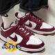 
Nike (NIKE) Nike DUNK men's shoes retro low top sports personality versatile casual shoes DD1391-103 40