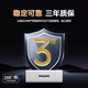 飞利浦（PHILIPS）移动固态硬盘512G 1050MB/s 高速电脑PSSD手机直连type-C办公硬盘大容量备份便携存储61PS系列