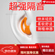 Shark fin sound insulation earbuds super endorsement ultra noise reduction and snoring and noise prevention Simple-gray 9901-2 pairing (eye mask + storage box)