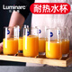 Luminarc glass milk cup breakfast cup juice drink cup simple tea cup drinking cup household set [heat resistance thickened] vineyard short style (13791) 2