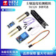 Soil moisture detection module Humidity sensor relay Capacitive soil moisture sensor module Soil moisture detection module