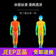 
JEEP SPIRITJEEP Jeep Ice Silk Set Men's Summer Thin Quick-Drying Short-Sleeved T-Shirt Running Fitness Basketball Badminton Clothes 9901 Black Gray Set M