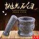 Garlic masher stone stone garlic mortar garlic masher garlic masher household grinding bowl stone mortar diameter 8 cm polished garlic masher with lid