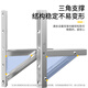 Dongpuli thickened air conditioning bracket upgraded stainless steel air conditioning outdoor unit bracket reinforced air conditioning outdoor shelf air conditioning hanger suitable for Midea Gree Oaks Haier and other 1-1.5P
