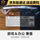 Axe vert et rouge K835 Game de clavier câblé Keycap Keycap Office Office personnalisé K835 Black TTC- Green Axe