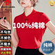 Pierre Cardin Stand Collar Knopf-T-Shirt für Frauen Kurzärärmelte Sommer neuer chinesischer Stil Chinesischer Stil Chinesischer Stil modifiziert Cheongsam Tragen Sie reines Baumwolltemperament Top 9885 Weiß (Xiaofei-Sleeved) XL Empfohlen 120-130jin [Jin gleich 0,5 kg]