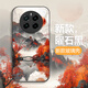 白朴达【玄幻意境】最新款realme真我Gt5pro手机壳RMX3888中国风风景软边硬壳精孔全包防指纹男女款古风 曜石黑【W6枫叶山水】防摔升级版-顶配玻璃 真我GT5PRO