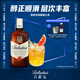 百龄坛（Ballantine’s）特醇 苏格兰 调和型 威士忌700ml  