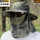 Cxgo japonais chat importé chapeau de soleil masculin UV de protection solaire de protection solaire masque pêcheur de pêche en plein air respirant et noir 826 - réglable (chapeau + masque)