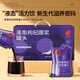 Tongrentang Brand Beijing Tongrentang Black Fruit Wolfberry Raw Powder Canned - 900ml (30ml*30 bags)