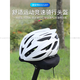 
GIANT bicycle riding helmet integrated hard hat mountain road bike men's and women's equipment dumb gradient red and blue G833 L_XL