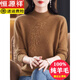 Hengyuanxiang High-end Half Turtleneck Pure Wool Cardigan для женщин сгущенным свитером для женщин зимой 2025 г. Новый свободный матерский свитер розовый порошок 3xl