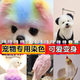Teddy special dog hair dye pet dye puppy hair dye cream dog hair decontamination powder hair dye dye cream pet special research golden yellow upgraded version 3.0