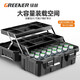 GREENER Tool Box Storage Box Folding Tool Box Household Multi-Function Hardware Storage Box Reinforced Car Repair 3 Free Shoulder Strap Double-Layer Folding Tool Box
