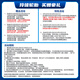 玲珑轮胎轻卡轮胎 165R14LT 96/95T RADIAL R701