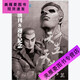 [Jingpin-Buch] Young und Dangerous bunte Comics-Set 487 Bände, Niu Lao Kapitel 2335 Fertig, HD Vollfarbe Vollversion Uncut, Spot schnell geliefert, Anzahl der Volumes.