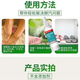 Hong Kong Pharmacy Co., Ltd. Biphenyl Antibacterial Spray 60ml Herbal Spray Athlete’s Foot Spray 1 box trial pack 60ml/box