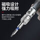 邦越德国品牌套筒扳手套装棘轮螺丝刀工具摩托车维修组合多功能家用起 9902【棘轮螺丝刀68件套】