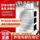 Fenrui built-in central air conditioning ozone sterilizer food factory workshop warehouse air purification ozone generator split built-in ozone sterilizer Delixi intelligent time control 80g