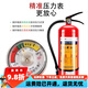 Liansu incendie extincer 4kg portable car home property propriété warehouse 12358 Jin [Jin équivaut à 0,5 kg] coffret de feu Set Liansu 5kg set deux extincteurs de feu +