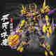 Botu National Trend Mecha assembled building blocks toys Guan Yu and Zhao Yun are compatible with Lego Black Goku Houyi Ninja Gundam Future Mecha 691 particles/high about 26CM