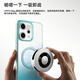 OPPO27W 冰翼磁吸散热背夹 薄荷银沙磁吸设计一贴即冷直播打游戏神器适配华为苹果OPPO Find X8 Ultra