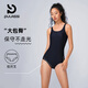 PULASSI swimsuit for hot spring ladies racing one-piece 2025 new hot style professional swimsuit for swimming pools to cover the flesh and slim down, jet black L (158-162cm) recommended 47-52kg