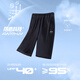 
JEEP SPIRIT Jeep Cropped Pants Summer Men's Thin Ice Silk Shorts Men's Quick Dry Sport Pants Breathable Casual Pants Black XL