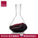 Rona Napa Napa crystal glass decanter wine red wine rapid decanter bottle wine divider NAPA decanter 1600ml