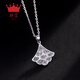 Zhenai PT999 pure platinum women's super sparkling diamond skirt pendant, gift, exquisite and smart PT999 platinum pendant 2.32 grams (single pendant)