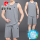 皮尔卡丹（pierre cardin）爸爸冰丝运动套装男士夏季无袖t恤背心中老年人速干休闲篮球衣服 9926宝蓝(棉) XL (建议132-146斤)