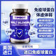 美国原装进口免疫球蛋白牛初乳90粒抵抗力体虚体弱营养不 1瓶装