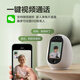 睛小豆萤石双向视频通话摄像头室内可视家庭家用监控器360度无死角带夜视可对话高清无线晴小豆国家补贴