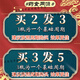 三七l脂肝丸的功效旗舰店三七肝脂丸三七7脂肪肝丸买2送1药食同源 100-克发3瓶（买.2.送.1）