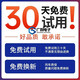 BEYZK海尔大小神童洗衣机主板XQB72-M12588XQB60-M12688M12588电路板 洗衣机底座
