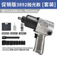 
Industrial-grade pneumatic wrench small air cannon machine 1/2 inch large torque auto repair trigger pneumatic air cannon tool East Island Standard version 1520 torque 3892 leather case