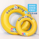 [Selling 100,000 yuan] Summer thickened swimming ring for adults and children anti-roll swim ring cartoon PVC inflatable 18 silk yellow shell ring 80#9~14 years old