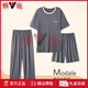 Yalu Sensing Pyjamas Modal Treey set Modal Set Summer 2025 Nouveau printemps et automne de grande taille des vêtements pour hommes d'âge moyen 1697-3 # 2xl [suggéré 140-160jin [Jin est égal à 0,5 kg]]]