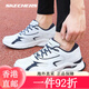Skechers men's shoes summer new black samurai mesh breathable running shoes for men lightweight and comfortable shock absorption White/black 6625 (one kick) 40