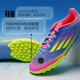 阿迪达斯 （adidas）低帮中端碎钉人草青少年儿童训练足球鞋官方旗舰正品 仓#9277 50中端T   E 38 K5