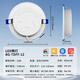 Beigong LED downlight embedded ultra-thin hole light 11-13cm 4 inch 12W white light 6000K Ra 90 living room ceiling corridor downlight hole light ceiling light extraordinary series