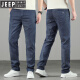 Jeep Spirit Tennis Jeans Summer de verano Pantalones rectos delgados 2025 Summer Seda Seda Cría Pantalones de hombres Light Blue 9767 28