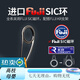 N·S BlackHoleNS SAUNTER漫步路亚竿专业竞技级路亚竿高感度虫竿 mh超快(xf)ch(枪柄双节) 682m