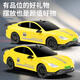 Yihuangsu su7ultra remote control car ideal charging remote control car children boy toy car model YU7 gift meter gift box ideal L9 remote control car pearl blue