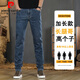 Pierre Cardin 1 mètre 9 jeans de haut pour le pantalon pour hommes allastique à la mode à la mode masculin allastique allastique allastique de 2 mètres