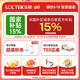 乐歌（Loctek）升降台坐站交替办公电脑桌 笔记本写字桌书桌 显示器增高架M9 【M9S雅白】宽690*深500mm