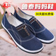 Lutai Lutai Chaussures décontractées chaussures de travail Chaussures Mother Sole Sole Sole pas fatiguée Caoutchouc One Foot Shoe Flat Shoes Soft Sole Breathable Red 39
