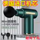 小米有品正品德国放松筋膜电动按摩按摩器多功能专业级健身肌肉震动颈椎 绿[按键标配版]3888转/3档+4头+ 德国品质[专业级筋膜枪]消除酸