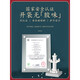 乐高（LEGO）积木广场故宫高难度男孩女力拼装拼图+生日儿童玩具礼物 巨大型阿房宫[12186pcs标准版]