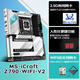 铭瑄（MAXSUN）MS-iCraft Z790 WIFI V2 DDR5 电竞之心游戏主板 12600K/14600KF/14700KF (Intel Z790/LGA 1700)